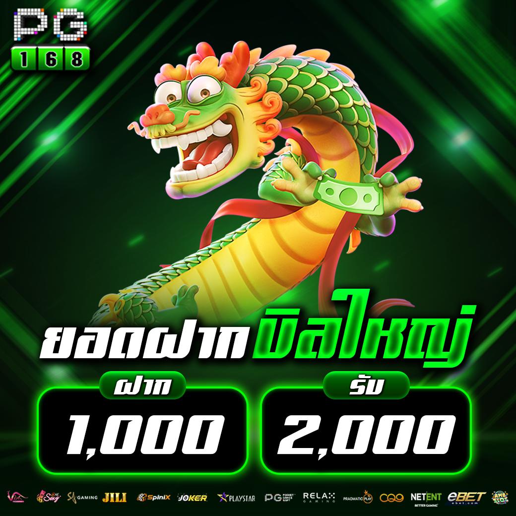 10 รับ 100 เว็บตรง สล็อต ฝากถอนออโต้ ไม่ผ่านเอเย่นต์ 2026