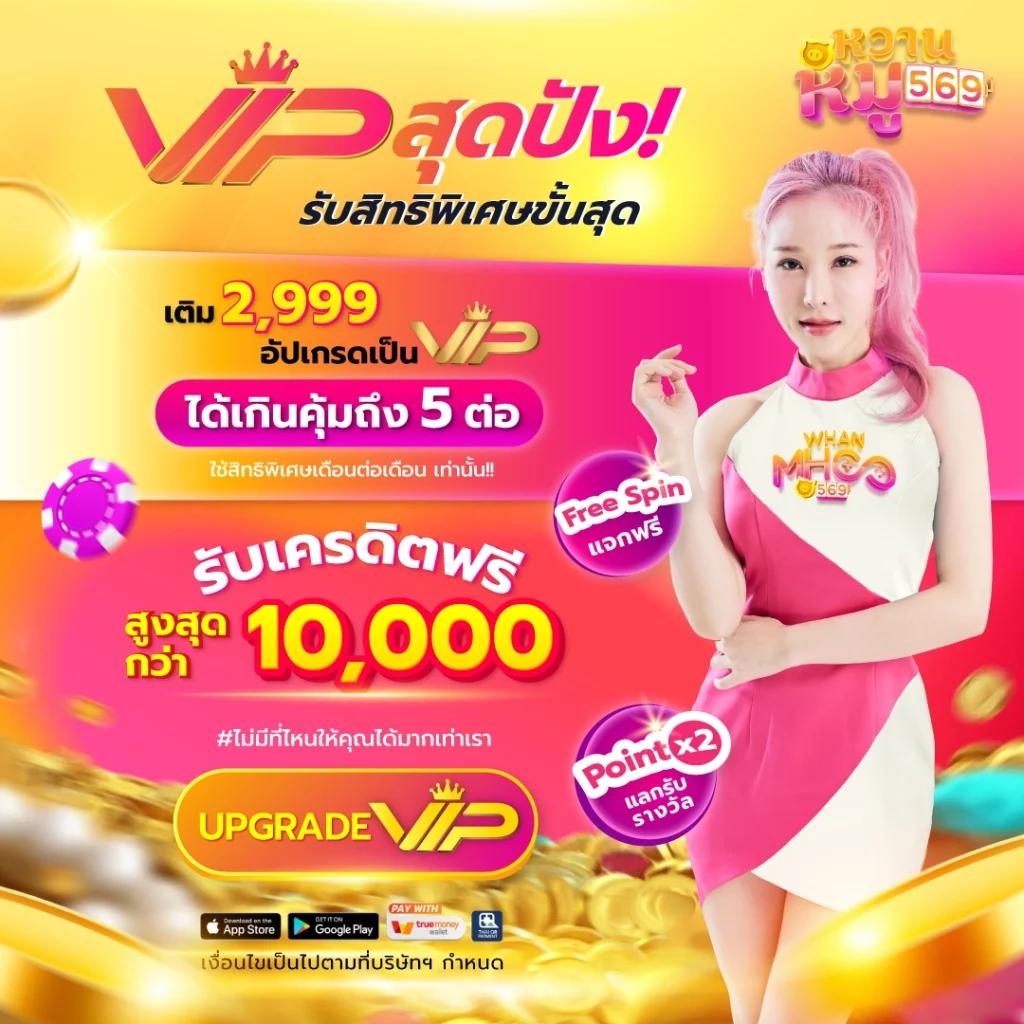 10รับ100 wallet auto เว็บตรง สล็อต ฝากถอนออโต้ ไม่ผ่านเอเย่นต์ 2026