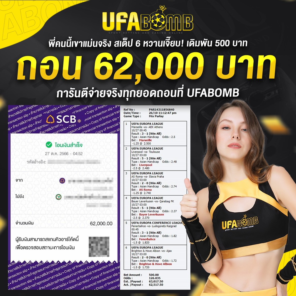 10รับ100 ทํา 300 ถอนได้ 100 เว็บตรง สล็อต ฝากถอนออโต้ ไม่ผ่านเอเย่นต์ 2026
