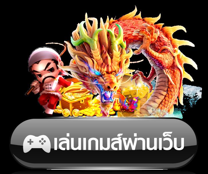 123bet เว็บตรง สล็อต ฝากถอนออโต้ ไม่ผ่านเอเย่นต์ 2026