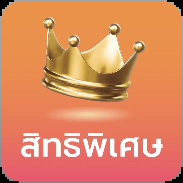 123boss เว็บตรง สล็อต ฝากถอนออโต้ ไม่ผ่านเอเย่นต์ 2026