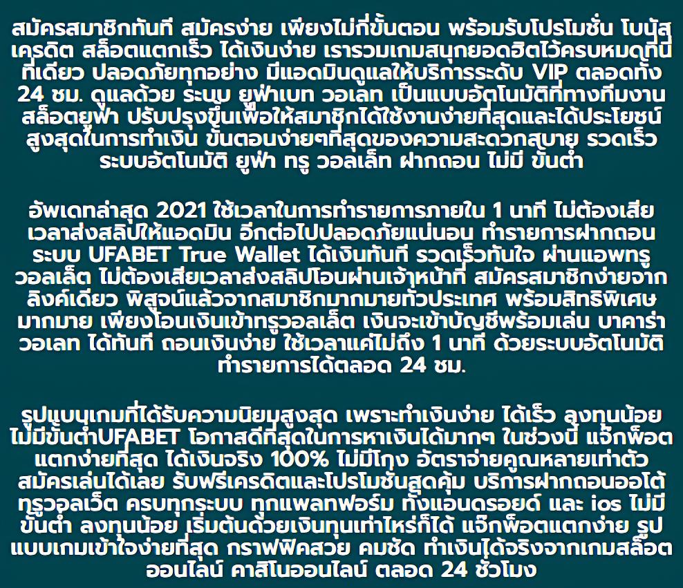 123goal เว็บตรง สล็อต ฝากถอนออโต้ ไม่ผ่านเอเย่นต์ 2026