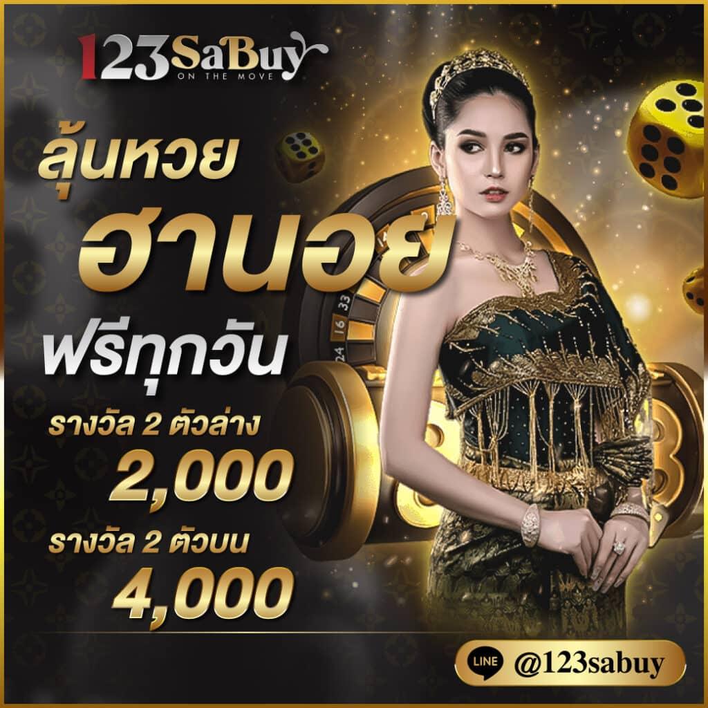 123max เว็บตรง สล็อต ฝากถอนออโต้ ไม่ผ่านเอเย่นต์ 2026