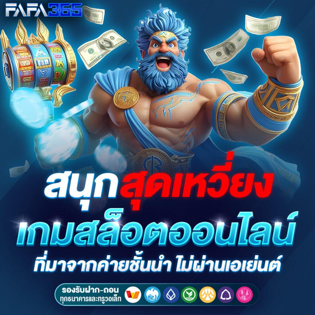 123over เว็บตรง สล็อต ฝากถอนออโต้ ไม่ผ่านเอเย่นต์ 2026