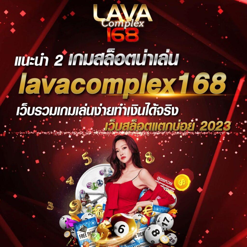 123true เว็บตรง สล็อต ฝากถอนออโต้ ไม่ผ่านเอเย่นต์ 2026