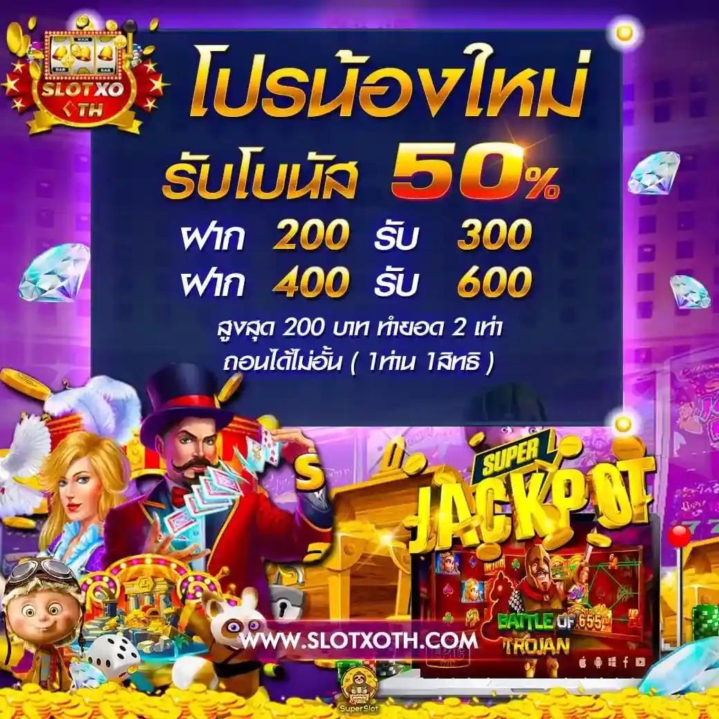 123win88 ทางเข้า เว็บตรง สล็อต ฝากถอนออโต้ ไม่ผ่านเอเย่นต์ 2026