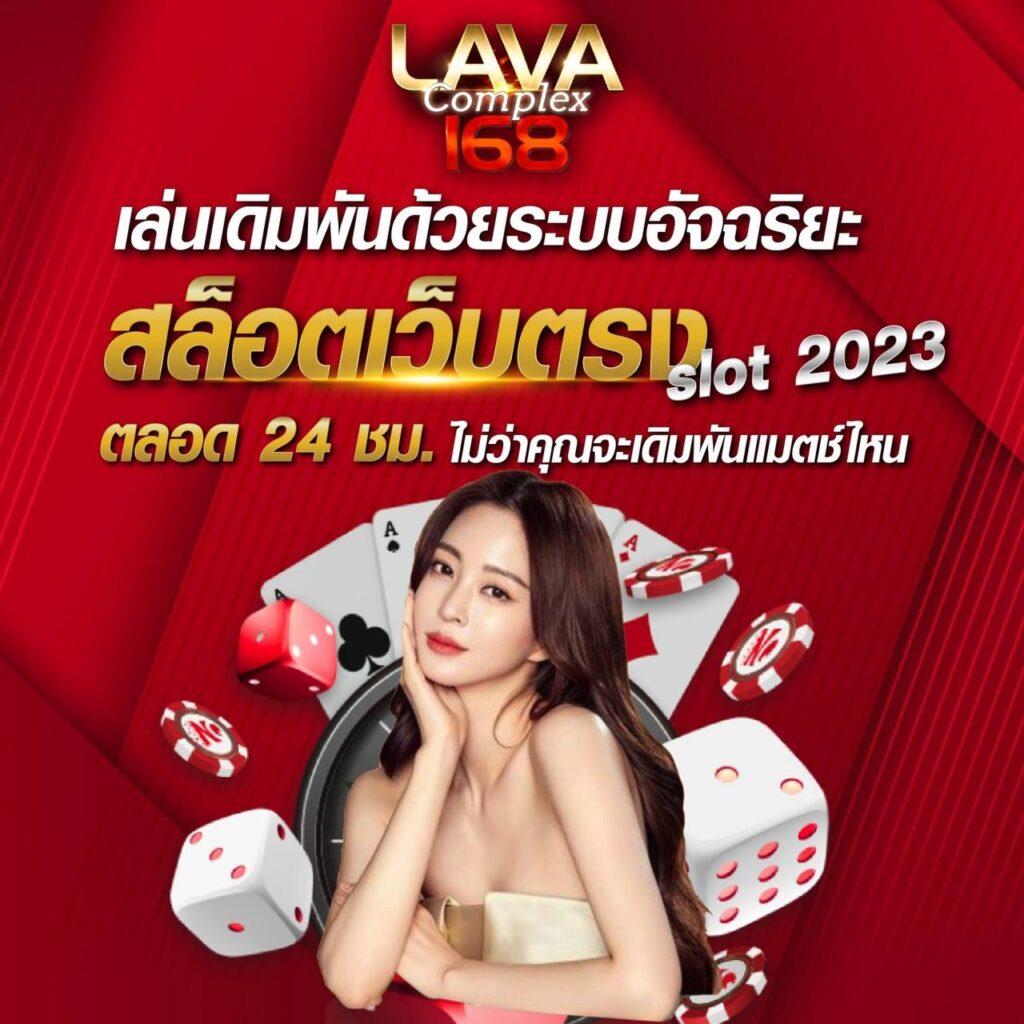 123win เว็บตรง สล็อต ฝากถอนออโต้ ไม่ผ่านเอเย่นต์ 2026