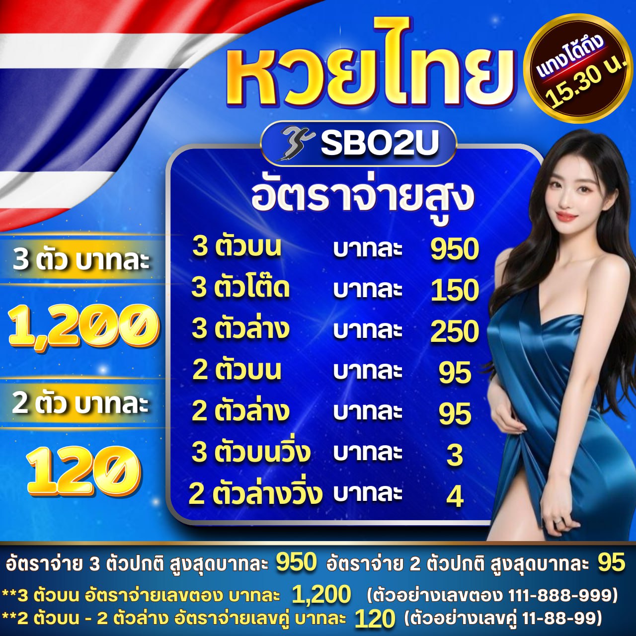 1 รับ 100 ทํา 200 ถอนได้ 100 เว็บตรง สล็อต ฝากถอนออโต้ ไม่ผ่านเอเย่นต์ 2026