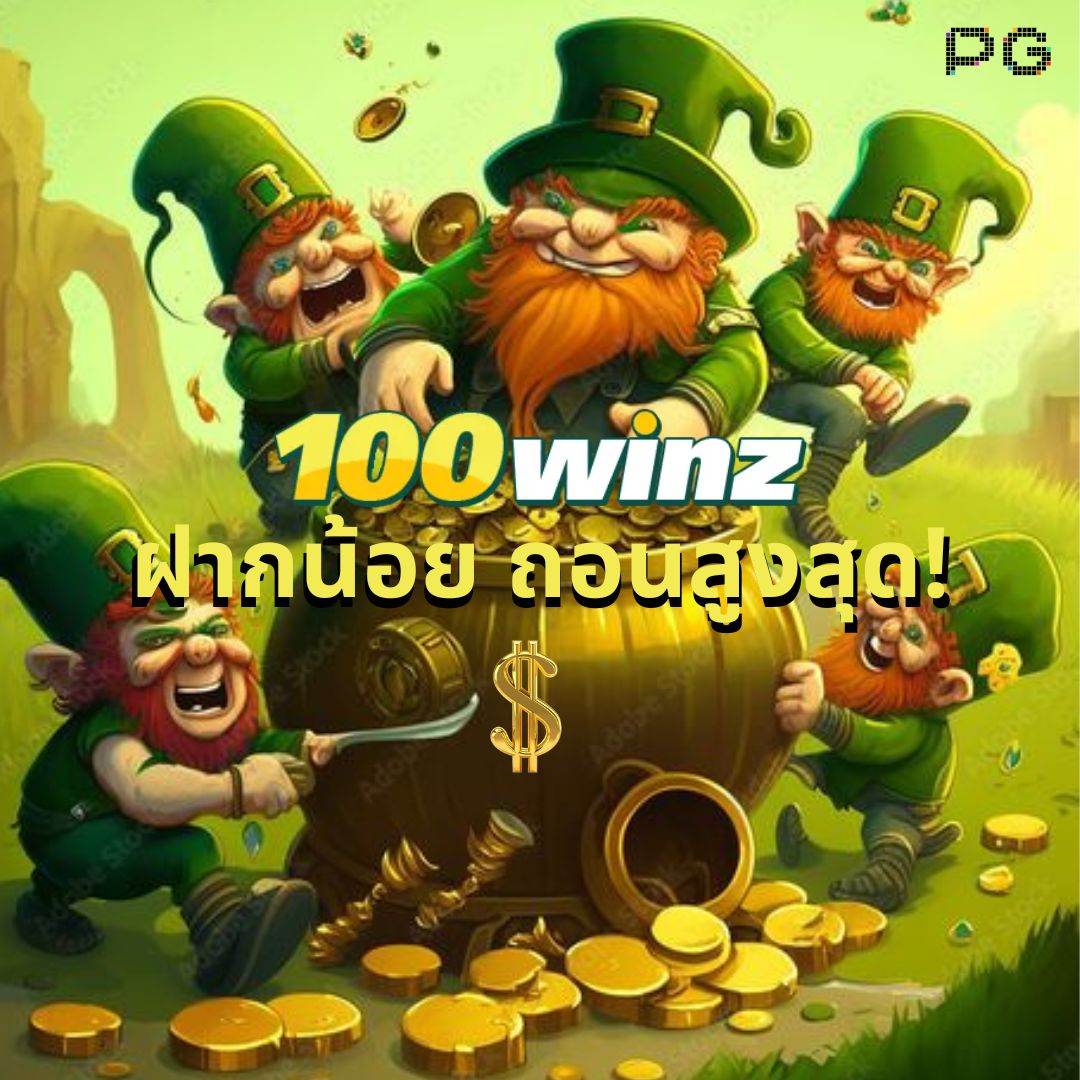 1xbet เว็บตรง สล็อต ฝากถอนออโต้ ไม่ผ่านเอเย่นต์ 2026