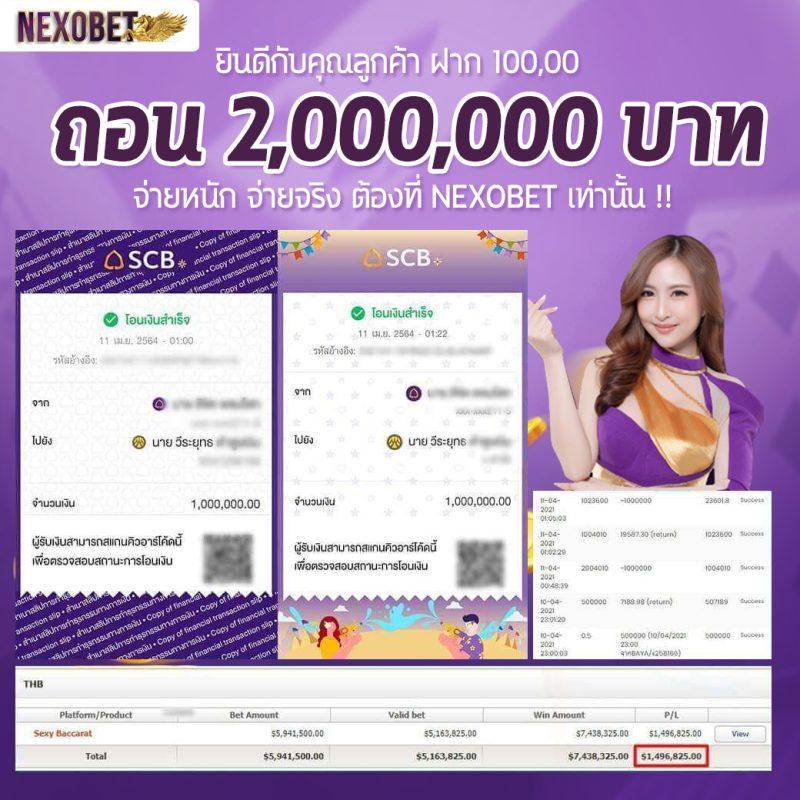 1รับ100 wallet ล่าสุด เว็บตรง สล็อต ฝากถอนออโต้ ไม่ผ่านเอเย่นต์ 2026