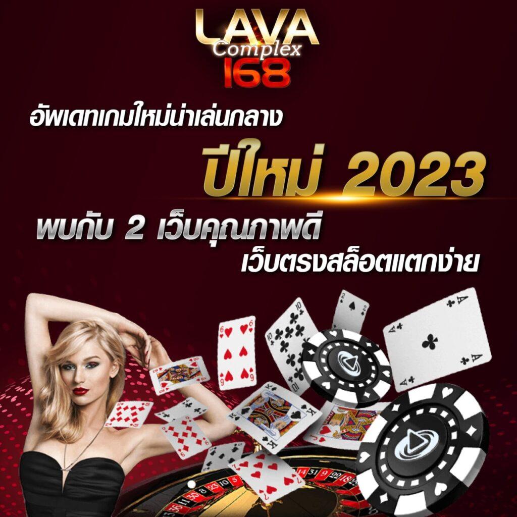 1รับ20 ทรูวอลเล็ต เว็บตรง สล็อต ฝากถอนออโต้ ไม่ผ่านเอเย่นต์ 2026