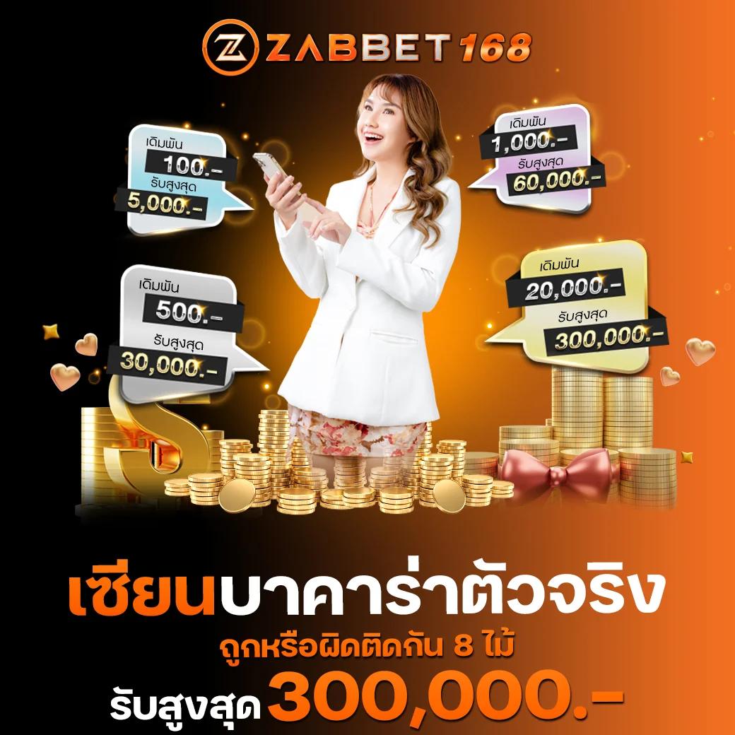 1รับ20ทํา50ถอน20 เว็บตรง สล็อต ฝากถอนออโต้ ไม่ผ่านเอเย่นต์ 2026