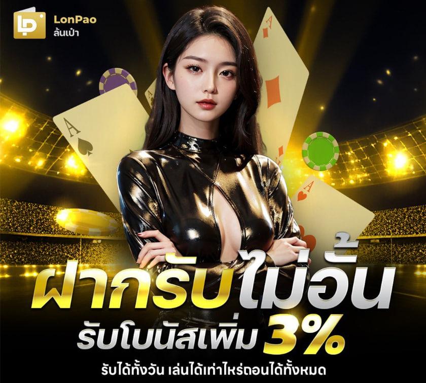 205com เว็บตรง สล็อต ฝากถอนออโต้ไม่ผ่านเอเย่นต์ 2026
