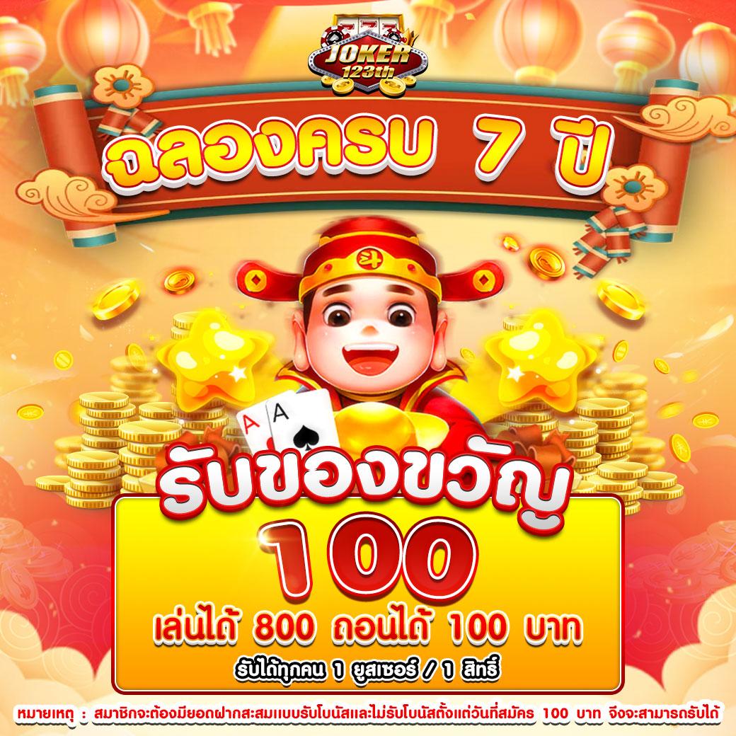 20รับ100 wallet เว็บตรง สล็อต ฝากถอนออโต้ ไม่ผ่านเอเย่นต์ 2026