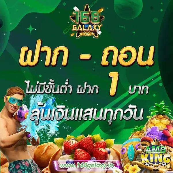 20รับ100ทํา400ถอน200 เว็บตรง สล็อต ฝากถอนออโต้ ไม่ผ่านเอเย่นต์ 2026