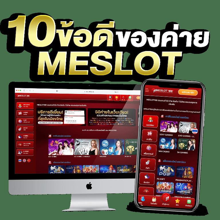 365 kub เว็บตรง สล็อต ฝากถอนออโต้ ไม่ผ่านเอเย่นต์ 2026