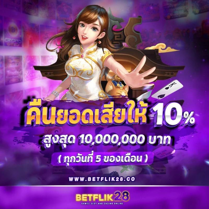369superslot เว็บตรง สล็อต ฝากถอนออโต้ ไม่ผ่านเอเย่นต์ 2026