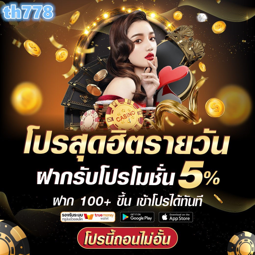 3kสล็อต เว็บตรง สล็อต ฝากถอนออโต้ ไม่ผ่านเอเย่นต์ 2026
