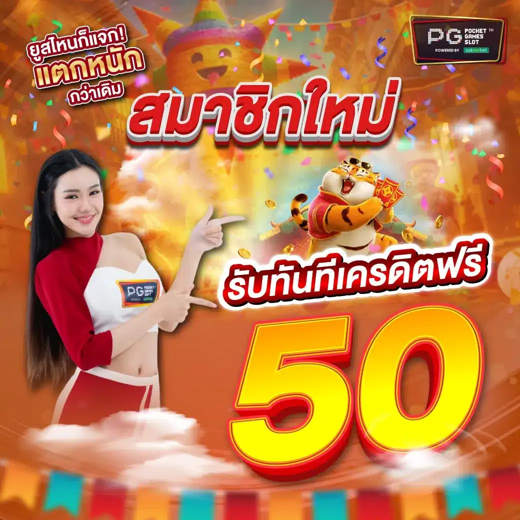 3mสล็อต เว็บตรง สล็อต ฝากถอนออโต้ ไม่ผ่านเอเย่นต์ 2026