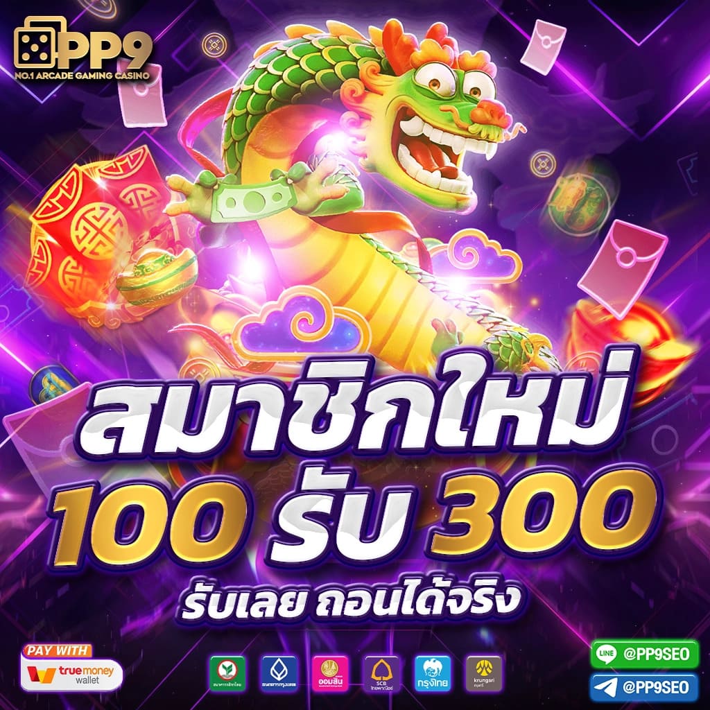 3xbet เว็บตรง สล็อต ฝากถอนออโต้ ไม่ผ่านเอเย่นต์ 2026