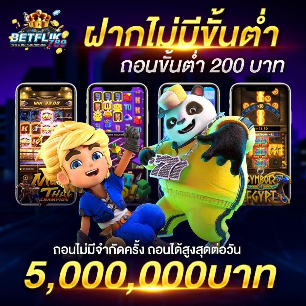 460bet เข้าสู่ระบบ เว็บตรง สล็อต ฝากถอนออโต้ ไม่ผ่านเอเย่นต์ 2026