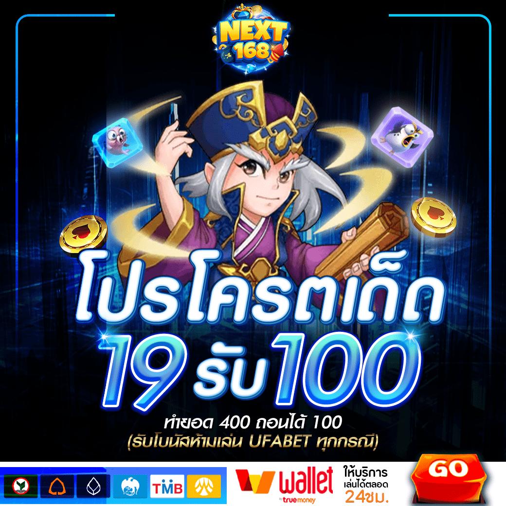 4king slot เว็บตรง สล็อต ฝากถอนออโต้ ไม่ผ่านเอเย่นต์ 2026