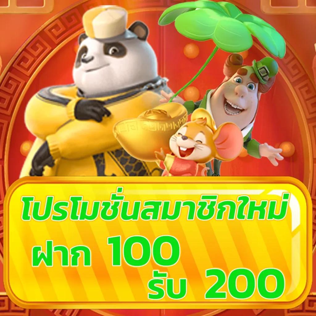 4x4 สล็อต เว็บตรง สล็อต ฝากถอนออโต้ ไม่ผ่านเอเย่นต์ 2026