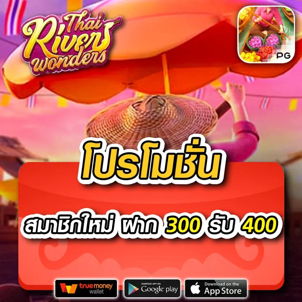 4x4slot เว็บตรง สล็อต ฝากถอนออโต้ ไม่ผ่านเอเย่นต์ 2026