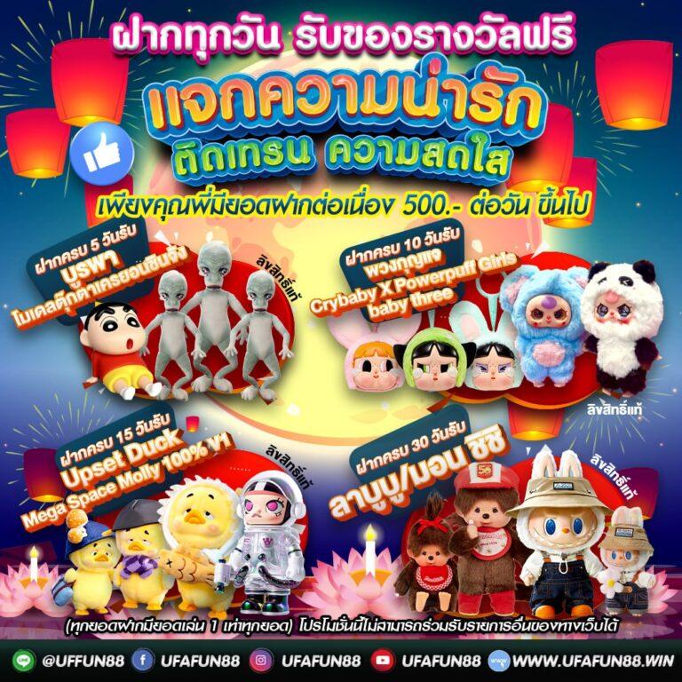 588ws เว็บตรง สล็อต ฝากถอนออโต้ ไม่ผ่านเอเย่นต์ 2026