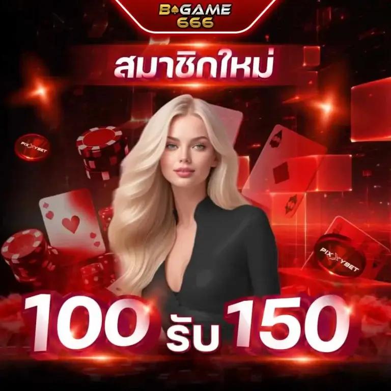 58bet เว็บตรง สล็อต ฝากถอนออโต้ ไม่ผ่านเอเย่นต์ 2026