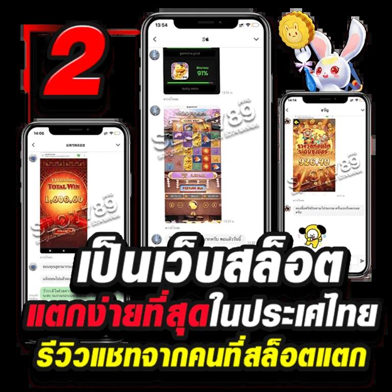 5เฮง เว็บตรง สล็อต ฝากถอนออโต้ ไม่ผ่านเอเย่นต์ 2026
