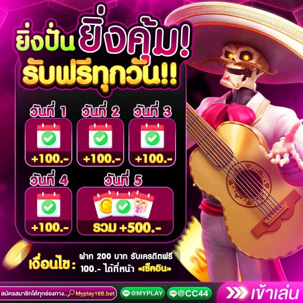 689สล็อต เว็บตรง สล็อต ฝากถอนออโต้ ไม่ผ่านเอเย่นต์ 2026