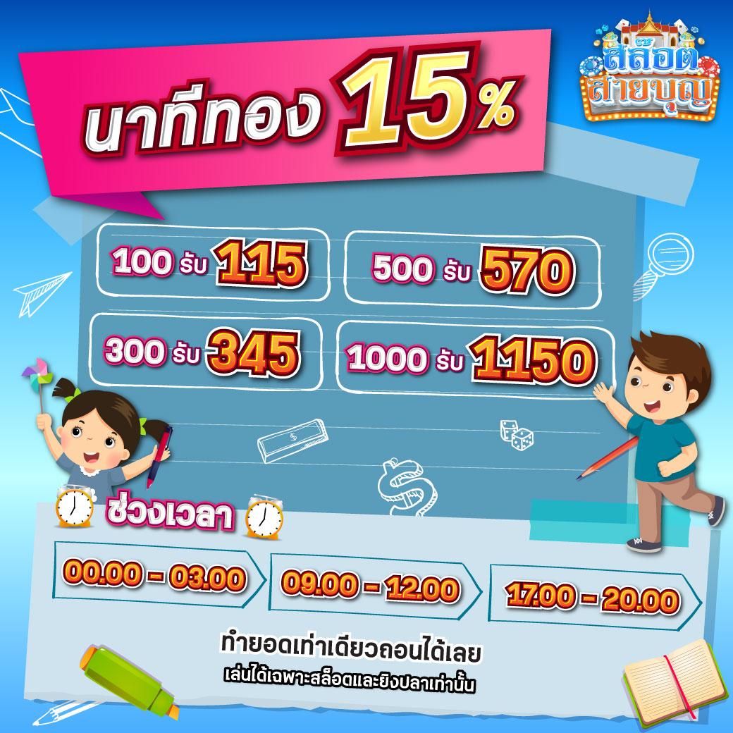 68kub เว็บตรง สล็อต ฝากถอนออโต้ ไม่ผ่านเอเย่นต์ 2026
