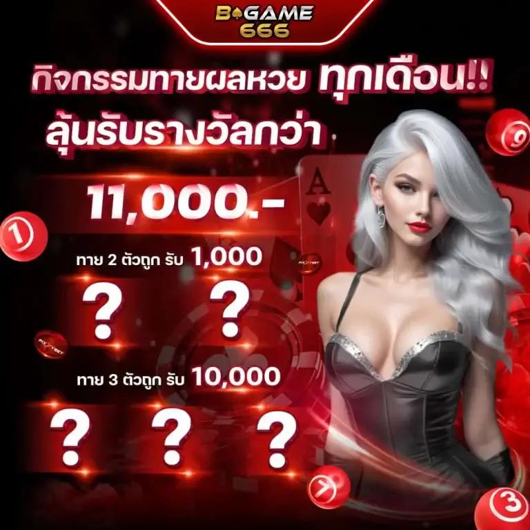 777evo เว็บตรง สล็อต ฝากถอนออโต้ ไม่ผ่านเอเย่นต์ 2026