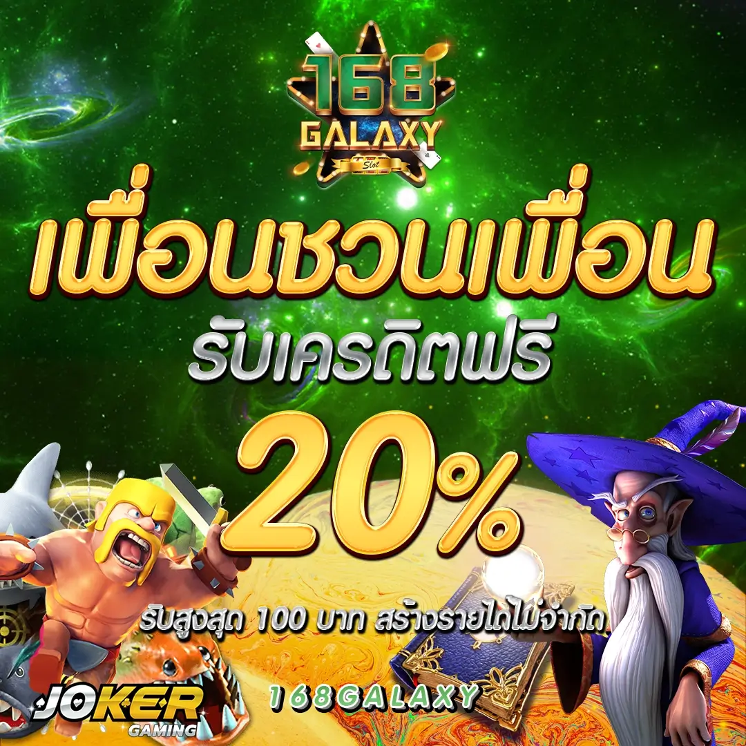 77evo เว็บตรง สล็อต ฝากถอนออโต้ ไม่ผ่านเอเย่นต์ 2026