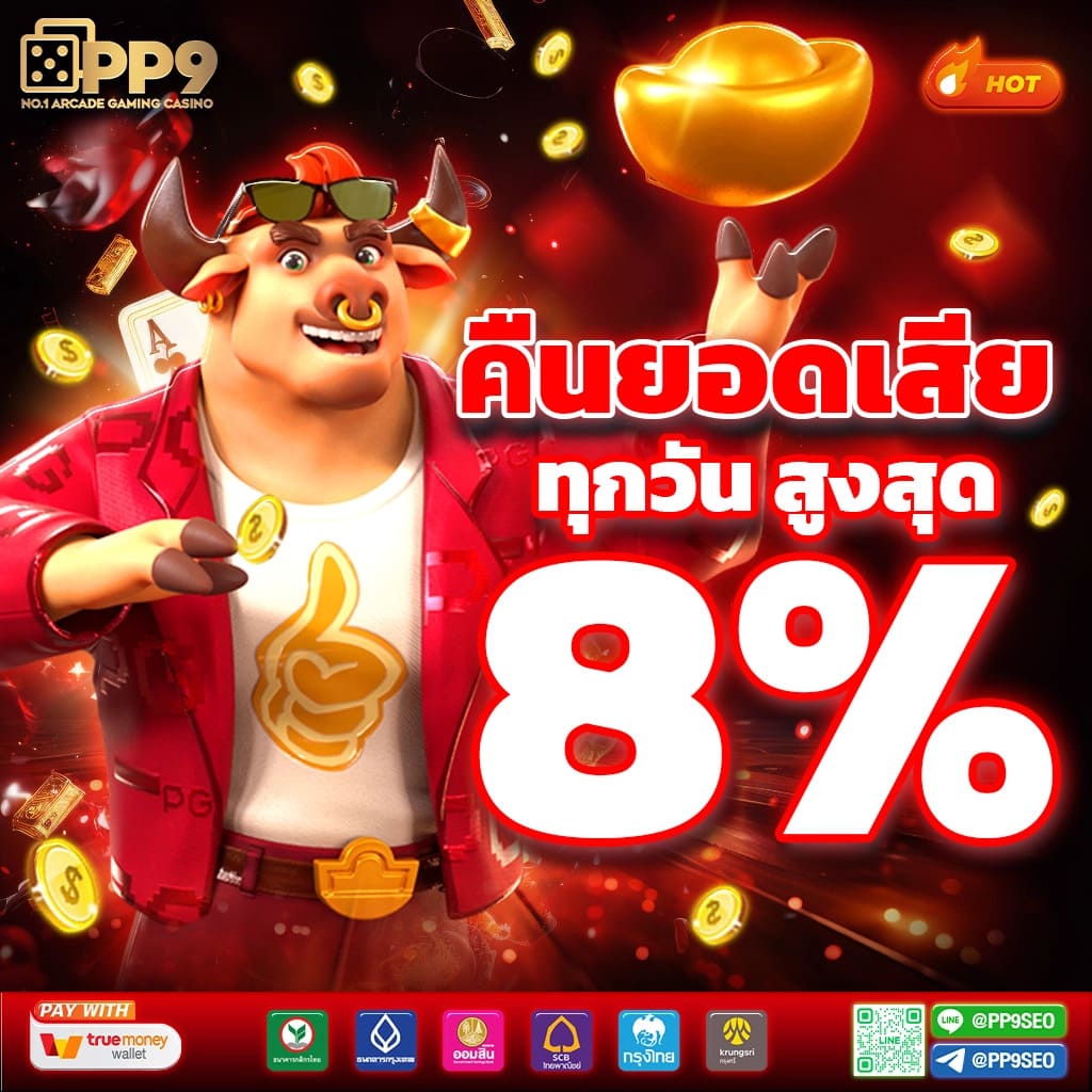 789bet vip สล็อต ฝากถอนออโต้ เว็บตรง ไม่มีเอเย่นต์ 2026