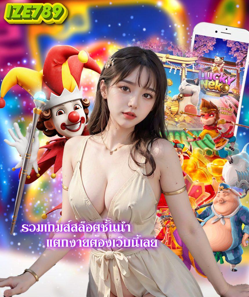 789bet ทางเข้า เว็บตรง สล็อต ฝากถอนออโต้ ไม่ผ่านเอเย่นต์ 2026