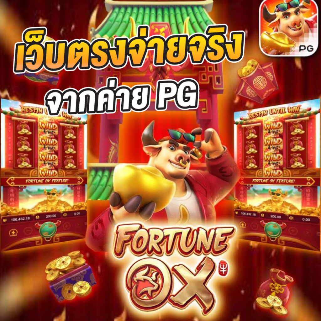 789bk เว็บตรง สล็อต ฝากถอนออโต้ ไม่ผ่านเอเย่นต์ 2026