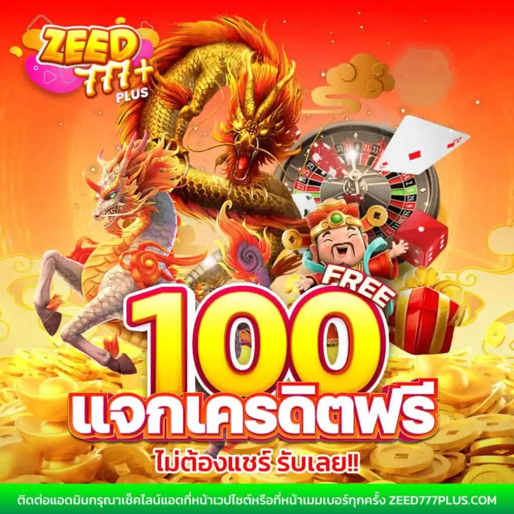 789diamond เว็บตรง สล็อต ฝากถอนออโต้ ไม่ผ่านเอเย่นต์ 2026