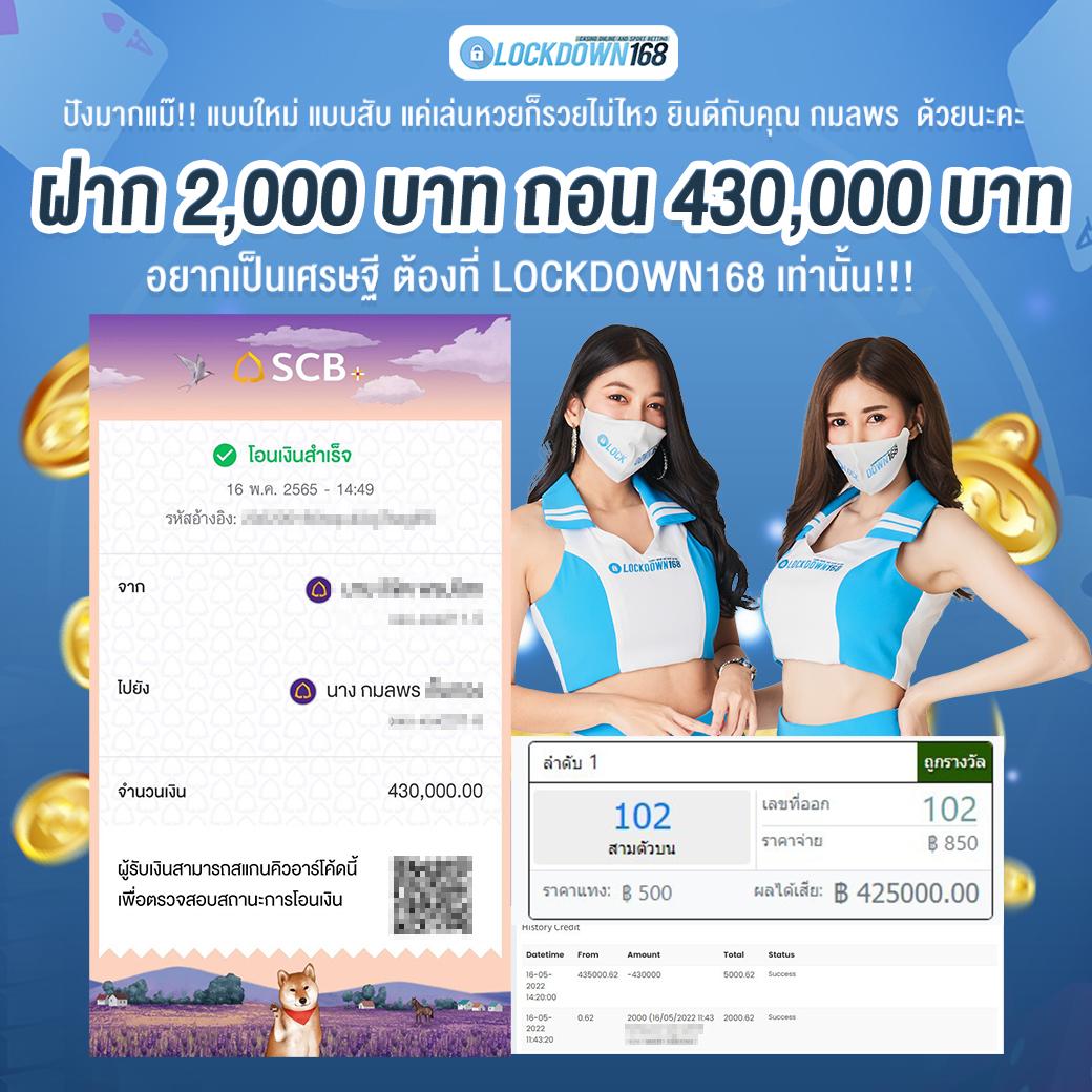 789step เว็บตรง สล็อต ฝากถอนออโต้ ไม่ผ่านเอเย่นต์ 2026