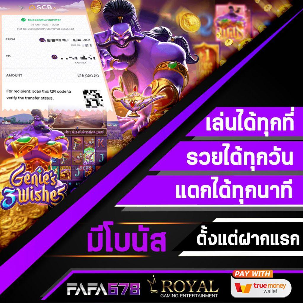 78win เว็บตรง สล็อต ฝากถอนออโต้ ไม่ผ่านเอเย่นต์ 2026