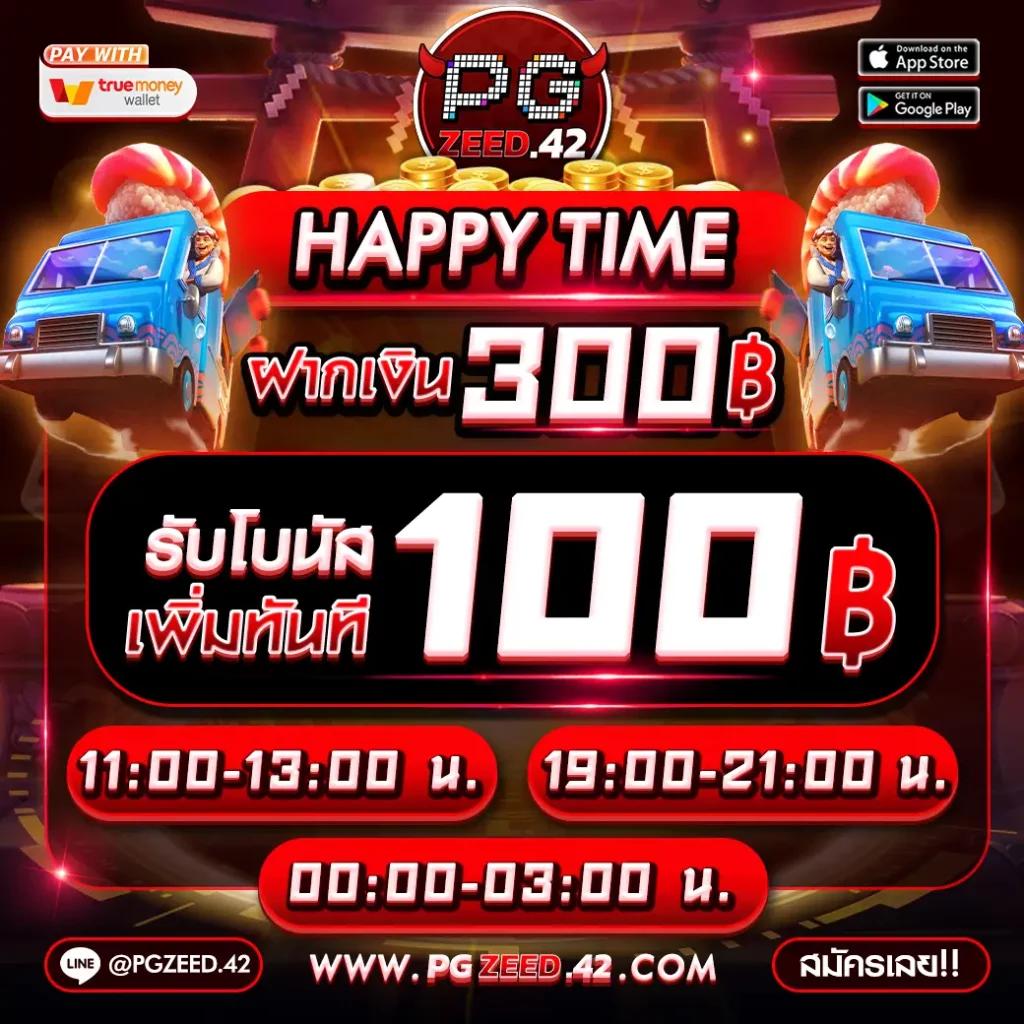 888cat เว็บตรง สล็อต ฝากถอนออโต้ ไม่ผ่านเอเย่นต์ 2026