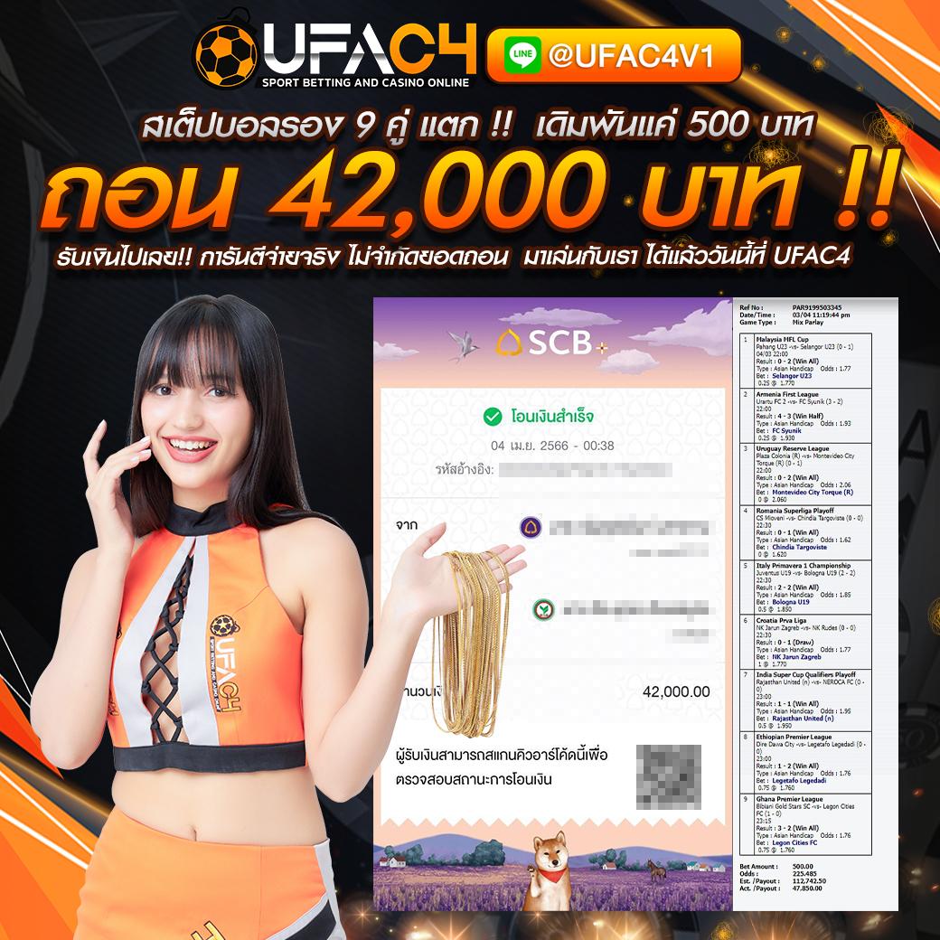 888plus เว็บตรง สล็อต ฝากถอนออโต้ ไม่ผ่านเอเย่นต์ 2026