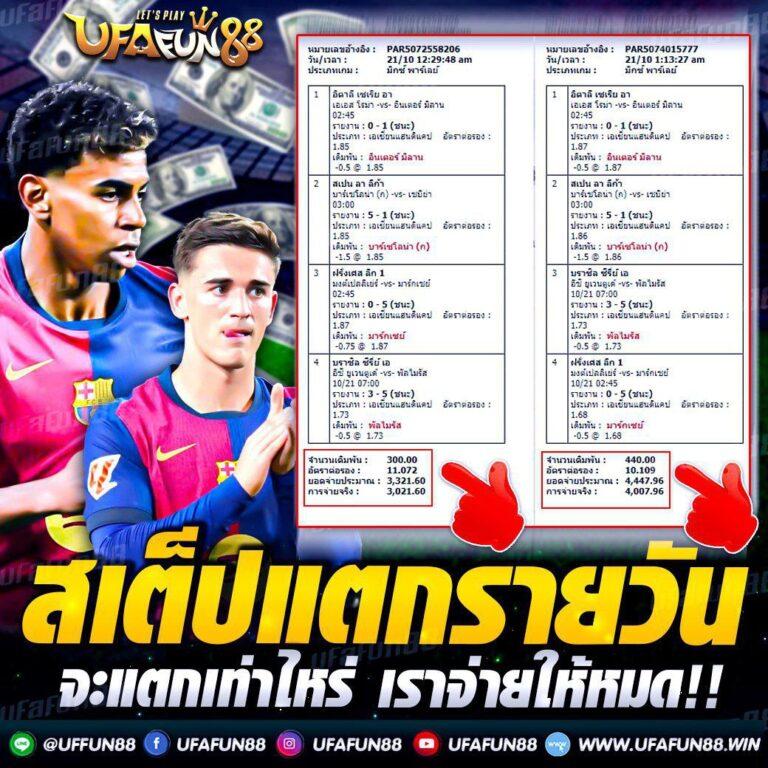 911plus เว็บตรง สล็อต ฝากถอนออโต้ ไม่ผ่านเอเย่นต์ 2026