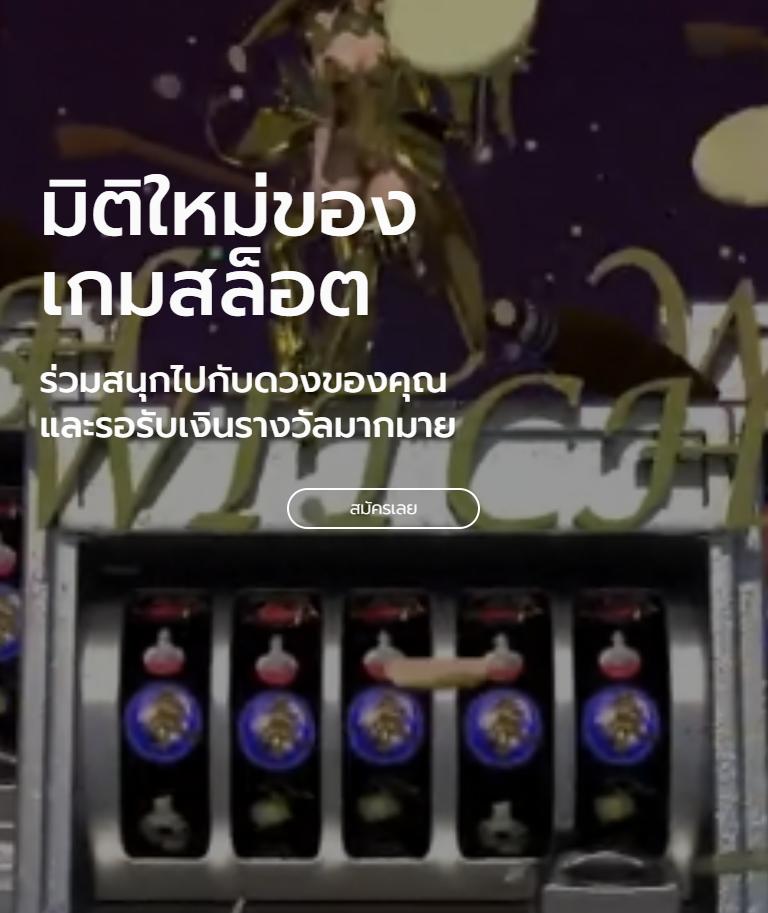 911xbet เว็บตรง สล็อต ฝากถอนออโต้ ไม่ผ่านเอเย่นต์ 2026
