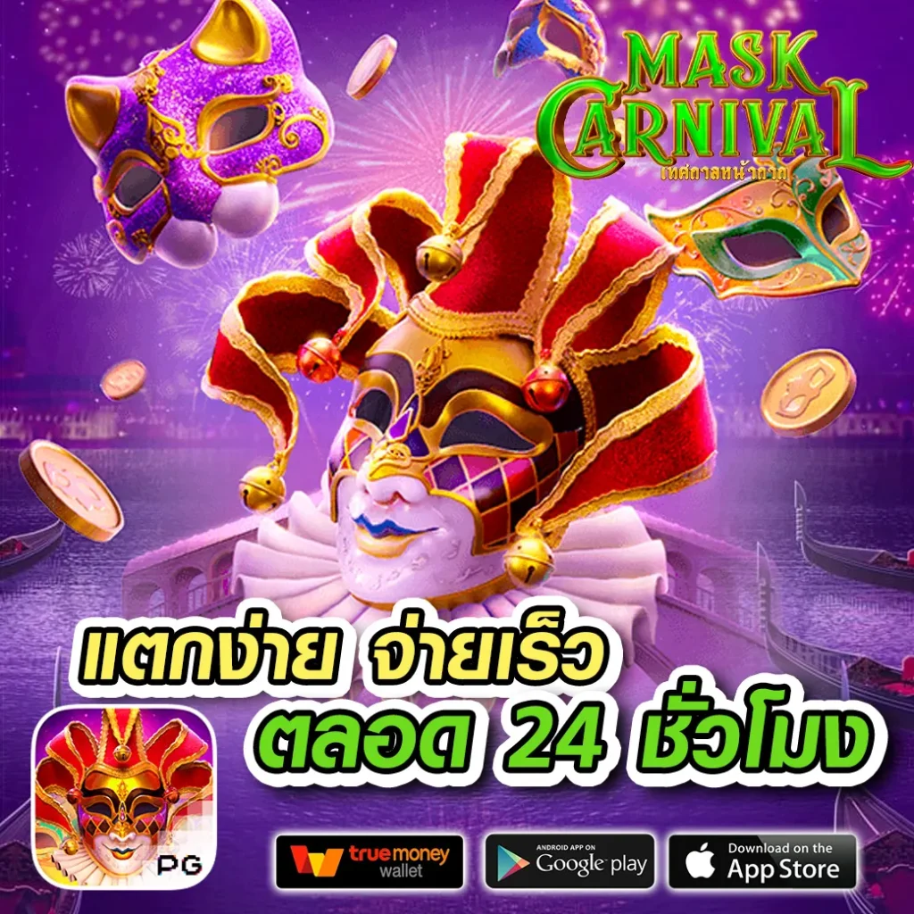 98สล็อต เว็บตรง สล็อต ฝากถอนออโต้ ไม่ผ่านเอเย่นต์ 2026