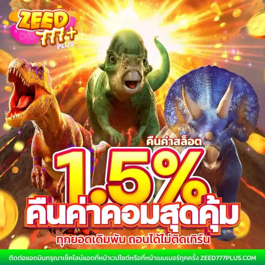 99mb ทางเข้า เว็บตรง สล็อต ฝากถอนออโต้ ไม่ผ่านเอเย่นต์ 2026