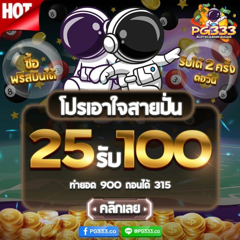 9xsport เว็บตรง สล็อต ฝากถอนออโต้ ไม่ผ่านเอเย่นต์ 2026