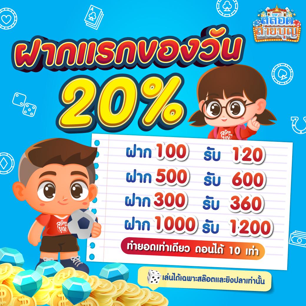 acash888 เว็บตรง สล็อต ฝากถอนออโต้ ไม่ผ่านเอเย่นต์ 2026