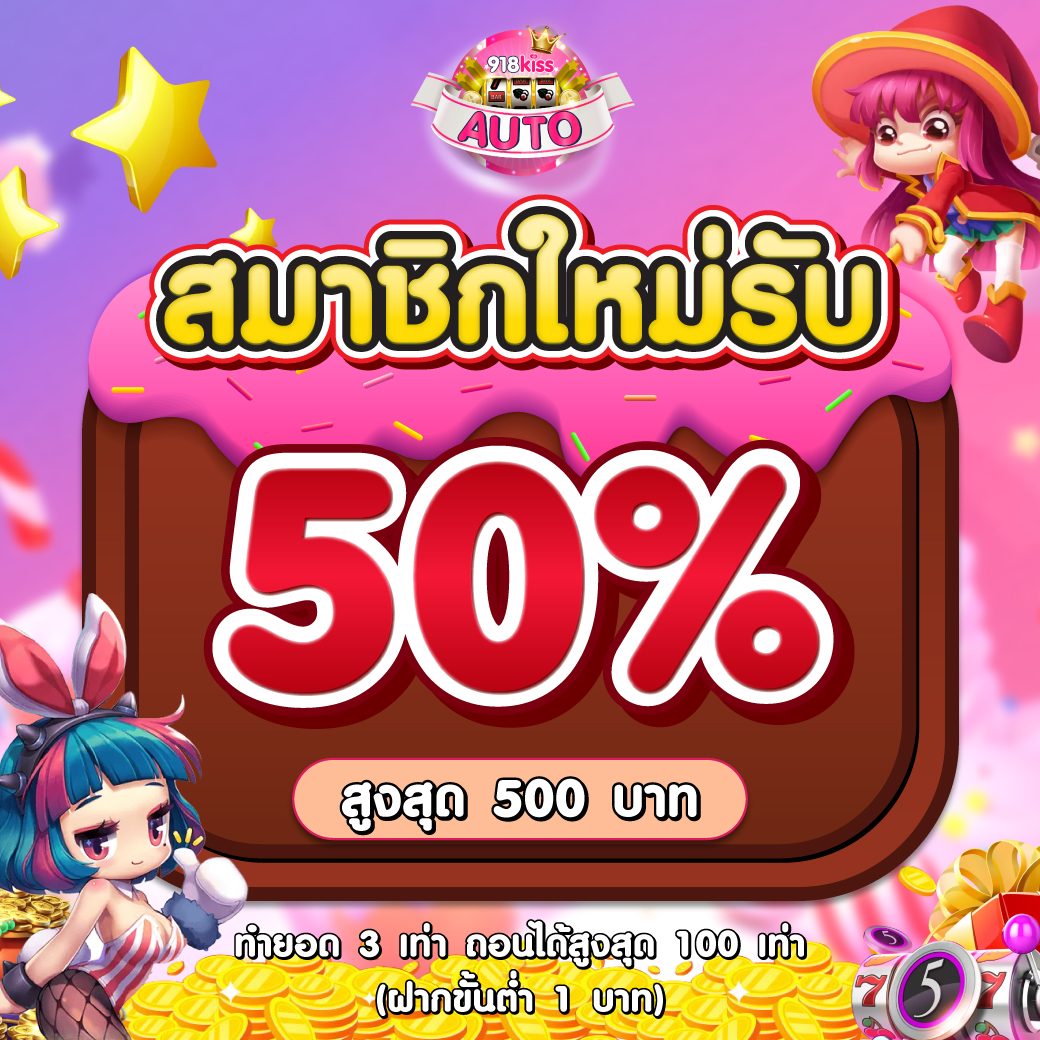 ak189 เว็บตรง สล็อต ฝากถอนออโต้ ไม่ผ่านเอเย่นต์ 2026